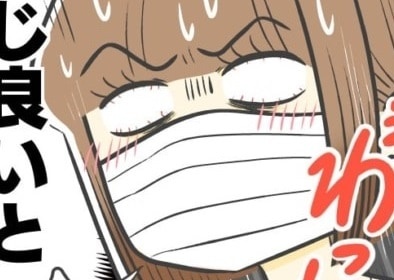 脈あり!?　男性が話しやすいと思う「女性の職業」は？【近所のイケメン店員さんがどタイプすぎてひとめぼれした話 #3】