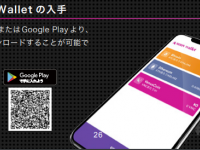 アドエンターグループ株式会社のプレスリリース画像