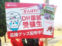 株式会社クオキャリアのプレスリリース画像