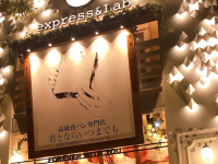株式会社キズナホールディングス/君とならいつまでものプレスリリース画像