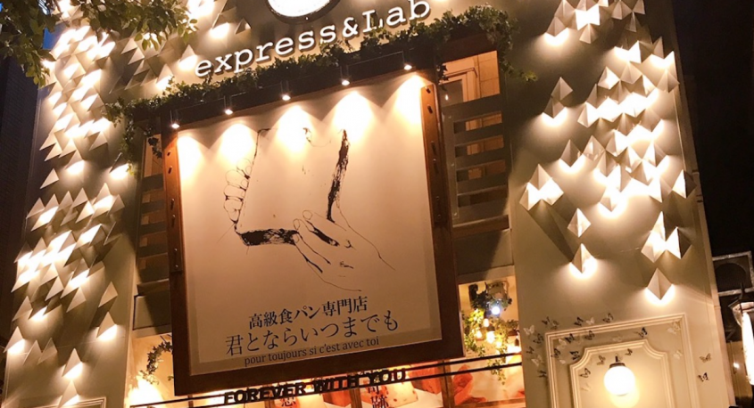 株式会社キズナホールディングス/君とならいつまでものプレスリリース画像