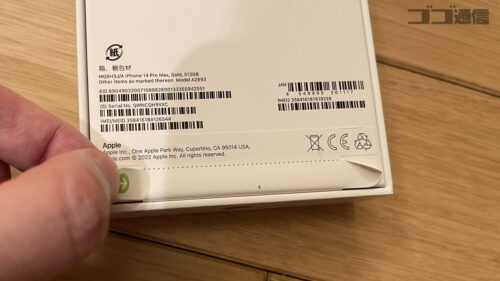 iphone14