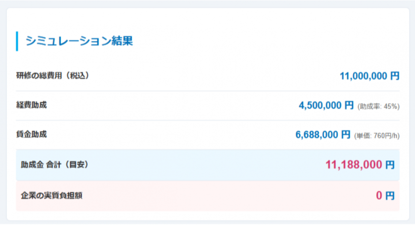 セイ・コンサルティング・グループ株式会社のプレスリリース画像