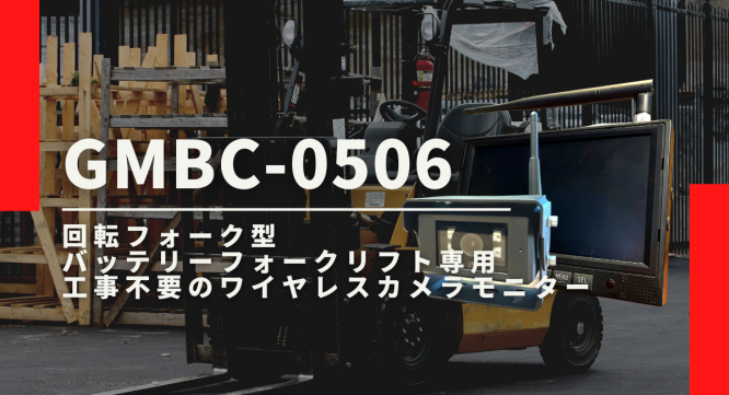 株式会社TCIのプレスリリース画像