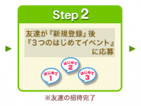 株式会社サイバー・バズのプレスリリース画像