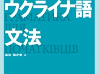 株式会社三修社のプレスリリース画像