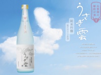 株式会社酒持田本店のプレスリリース画像