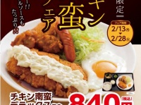 株式会社宮本むなしのプレスリリース画像
