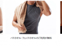 株式会社ヴァリックのプレスリリース画像