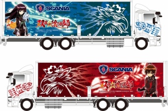 『双星の陰陽師』コラボラッピングバン「双星号」