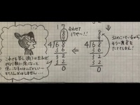 新しい...（画像は中西良介さん提供）