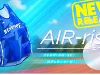 株式会社フラスコ１００ｃｃのプレスリリース画像