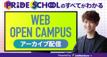 株式会社 TENGAのプレスリリース画像