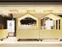 100年かけて磨き上げた技術でお菓子をこえる、「をかし」な体験を！『TAICHIRO　MORINAGA』JR東京駅に期間限定オープン