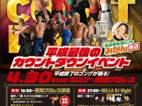 キスケ株式会社のプレスリリース画像