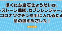 青山ライフ出版のプレスリリース画像