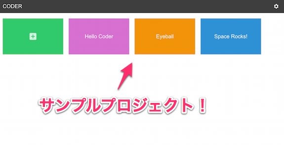 raspberrypi-coder_12