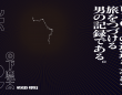 株式会社ケンエレファントのプレスリリース画像