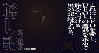 株式会社ケンエレファントのプレスリリース画像