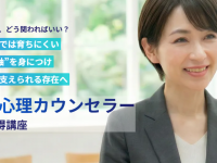 株式会社キャリカレのプレスリリース画像