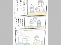 画像は全てハトポポコ（＠hatopopoko）さん提供