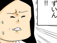 きっつーーーー!!!!　恋愛事情が「すぐに広まる会社」に一人はいる人【既婚者なら誘ってくるな #7】