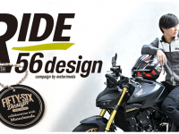 Motorimoda株式会社のプレスリリース画像