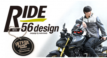 Motorimoda株式会社のプレスリリース画像