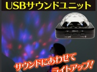 株式会社ドスパラのプレスリリース画像