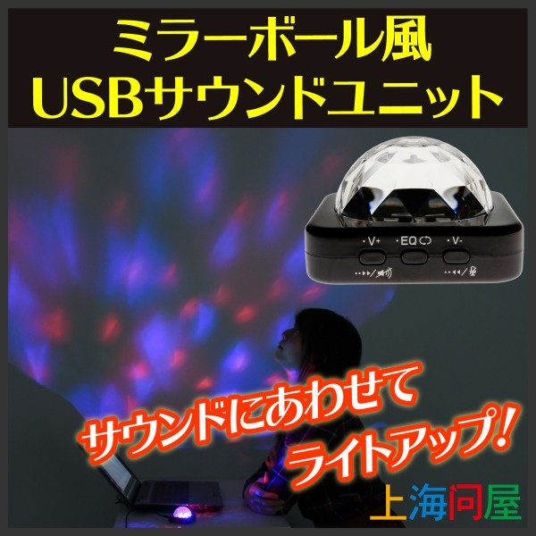 株式会社ドスパラのプレスリリース画像