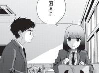 高2の冬、親友から告白された。恋愛に興味がない男が返した答えとは【裸足のせいめい #19】