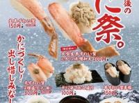 画像は公式サイトより