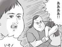 一回黙ろっか？　既婚者に騙される女性の謎思考回路【誰よりもピュアだった友人が不倫沼にハマった話 #3】