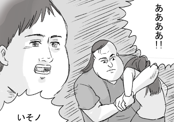 一回黙ろっか？　既婚者に騙される女性の謎思考回路【誰よりもピュアだった友人が不倫沼にハマった話 #3】