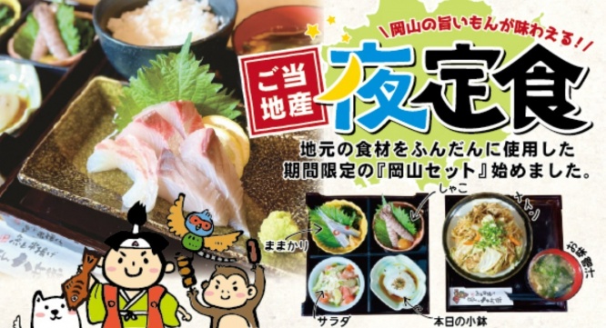 株式会社GIコンサルティングパートナーズのプレスリリース画像