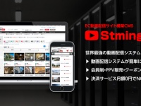 マレントジャパンのプレスリリース画像