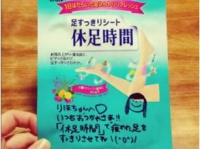 ライオン株式会社のプレスリリース画像