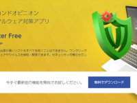株式会社エクサゴンのプレスリリース画像