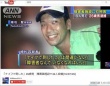 「『ナイフで刺した』26歳男　障害者施設で44人殺傷(16/07/26)」（ANNnewsCH／YouTube）より
