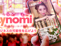 株式会社ボルブスのプレスリリース画像