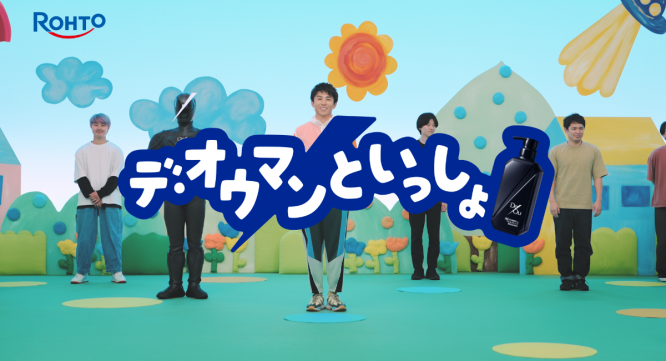 ロート製薬株式会社 のプレスリリース画像