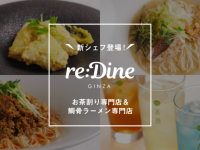 株式会社favyのプレスリリース画像