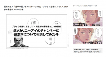 レイワークス株式会社のプレスリリース画像