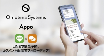 株式会社ウルトラのプレスリリース画像