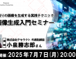 株式会社サードウェーブのプレスリリース画像