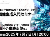 株式会社サードウェーブのプレスリリース画像