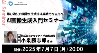 株式会社サードウェーブのプレスリリース画像