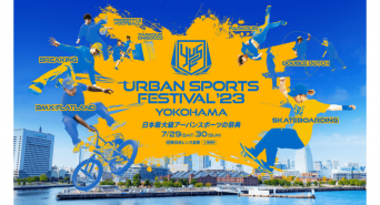 みなとみらいPRセンターのプレスリリース画像