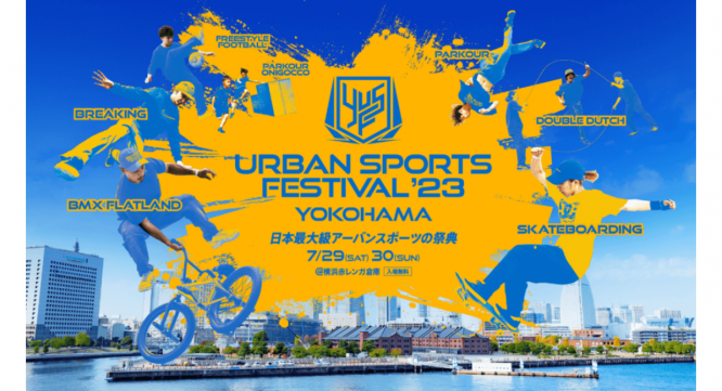 みなとみらいPRセンターのプレスリリース画像