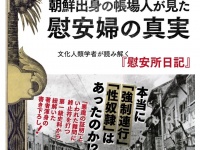 株式会社ハート出版のプレスリリース画像